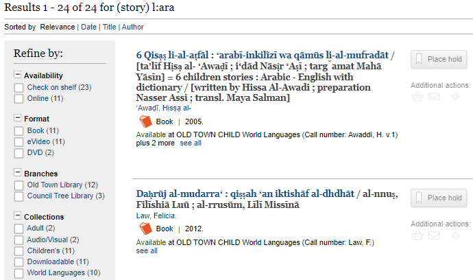 search results page for stories in Arabic in the Poudre River Public Library catalog